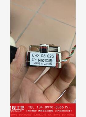 询价！陀螺仪传感器CRS 03-02S 多 需要格私聊
