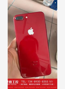 询价！iPhone 8 Plus 红色 256GB 没ID  屏