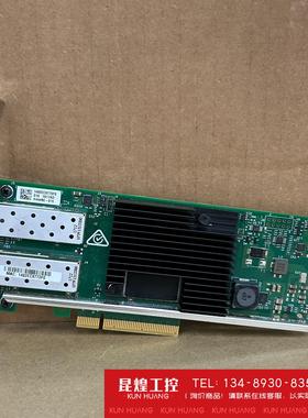 询价！HPE 562SFP+ 727055-B21 790316-