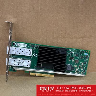 询价！HPE562SFP+70-B2