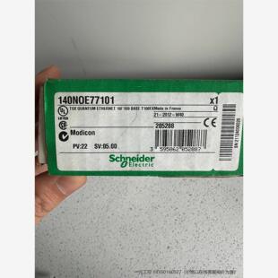 询价!施耐德140NOE77101通讯模块,全新原装正品未拆封,1