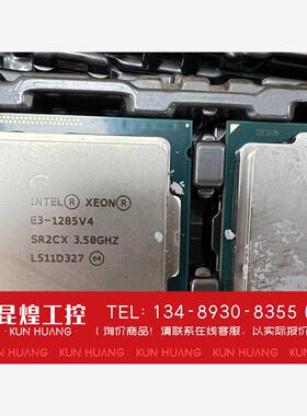 询价！今日特 e3-1285v4