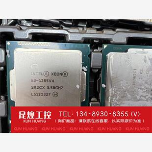 询价！今日特 e3-1285v4