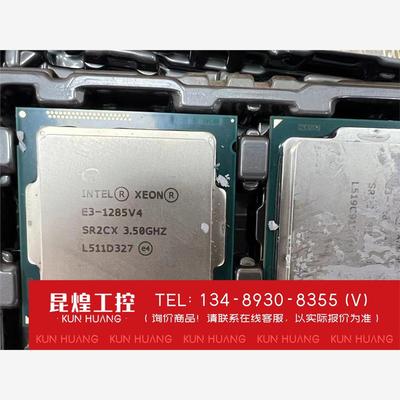 询价！今日特e3-1285v4