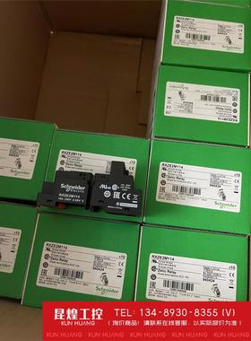 询价！施耐德小型中间继电器底座RXZE2M114 8孔14孔通用型