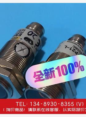 询价！欧姆龙E3FB-TP21 E3FB-TN11圆柱形光电开关传