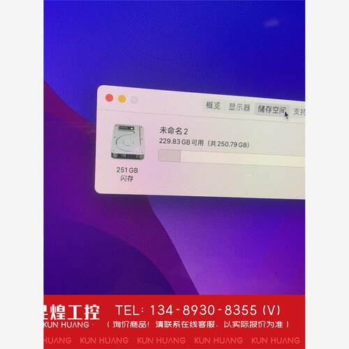 询价！MACmini+2014款高