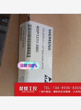 询价！全新原装FUM210/6DP1210-8BC/88C