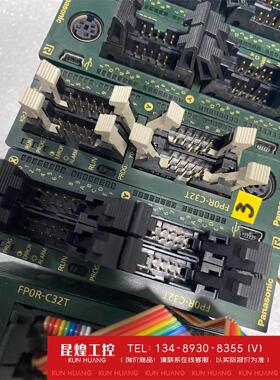 询价！松下主机 AFPORC32T 发