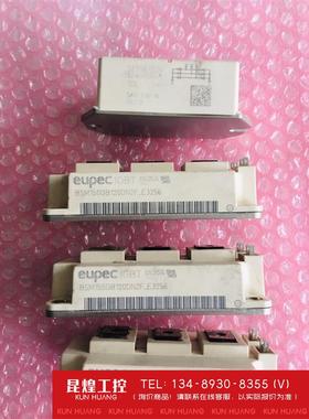 询价！变频器模块eupec IGBT模块 BSM150GB120D