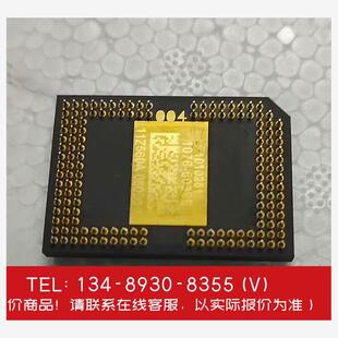 6039B 询价 6038B 投影仪DMD芯片1076 613 包邮