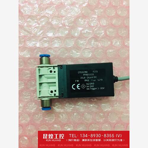 询价！费托MHJ10-S35-Q4
