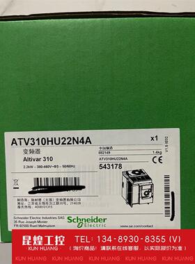 询价！施耐德变频器ATV310HU22N4A  2.2KW 3相3
