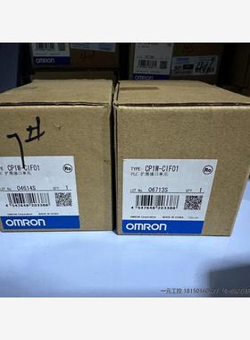 询价！欧姆龙CP1W-CIF01通讯模块RS232