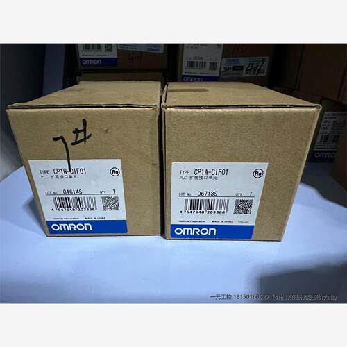 询价！欧姆龙CP1W-CIF01通讯模块RS232
