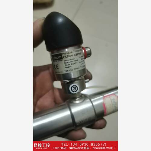 询价！labom朗博CS2110压
