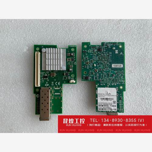 询价！Mellanox/迈络思