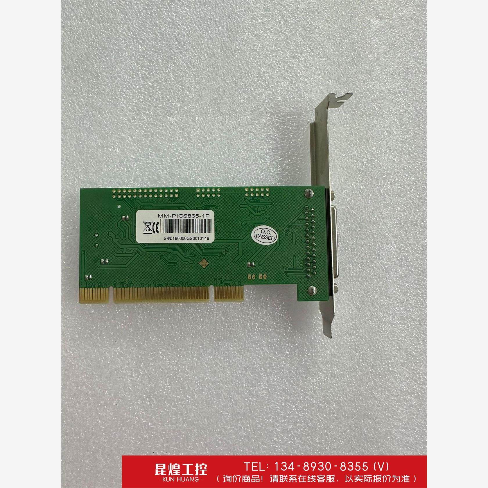 询价！乐扩MM-PIO9865-1P 台式机PCI接口打印机并口卡