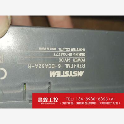 询价！MSYSTEM模块，型号R7K4FML-6-DCA32A