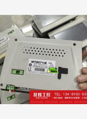 询价！维纶通触摸屏MT8071IE机大