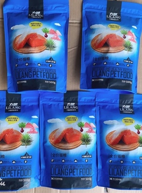 力狼猫粮 蘑菇系列500g/1.5kg全价猫粮 鸡肉牛肉配方添加三文鱼