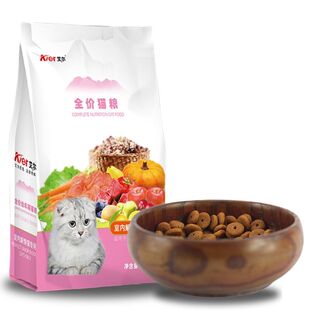 艾尔猫粮圈圈粮室内解馋幼猫猫专用成年通用型全期猫粮3斤小包装
