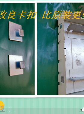 改良 理光DX785.2430cDX2432c速印机纸盒卡扣