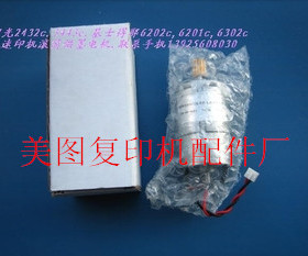 理a光DX2432c2433速印机滚筒油泵电机 全新改良动力强 送安装图片