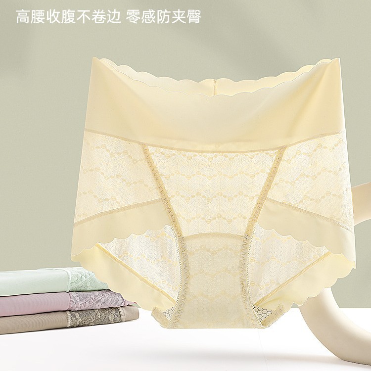 爆款高腰无痕【轻蕾丝】轻感收腹不卷边聚乳酸蚕丝底档内裤女