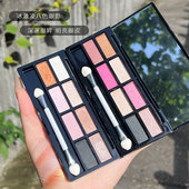 亏本清仓 数量很少 防水防汗好上色 8色眼影盘 珠光哑光大地色