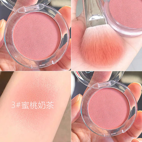 腮红盘单色冰块腮红初学者
