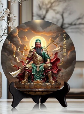 现货五虎上将镇宅摆台玄关客厅供奉厅摆台护财神关公关于将神摆件