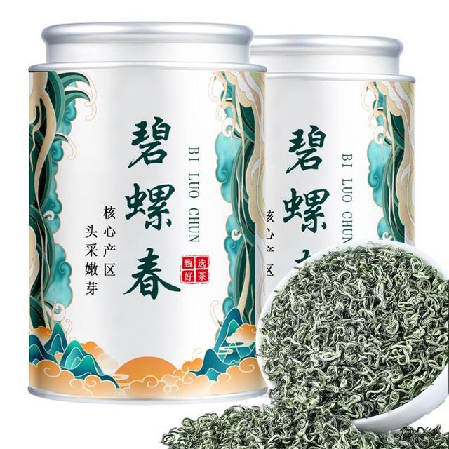 2025新茶特级碧螺春茶叶春茶明前云雾茶高山碧螺春绿茶浓香型
