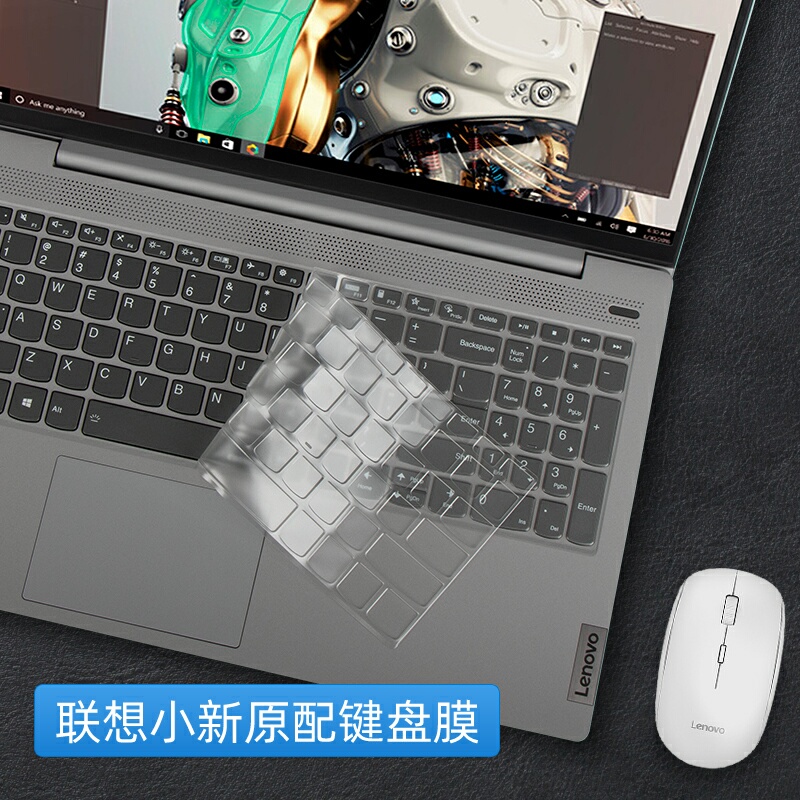 联想小新潮5000,联想 小新 潮5000 13联想小新iml潮7000-15防尘罩itl潮5000笔记本iil电脑15保护2020款