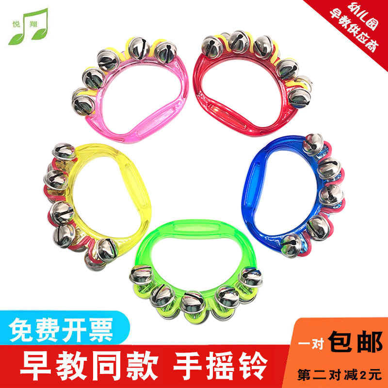 儿童打击乐器早教塑料串铃宝宝