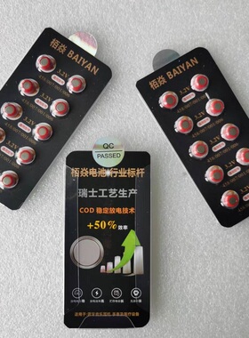 007电池栢焱电池cvk458数字耳机电池007 V2 001 006高容量电池