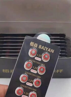 007电池007数字耳机电池4g 5G M7S688 CVK458  M8 V2栢焱耳机电子