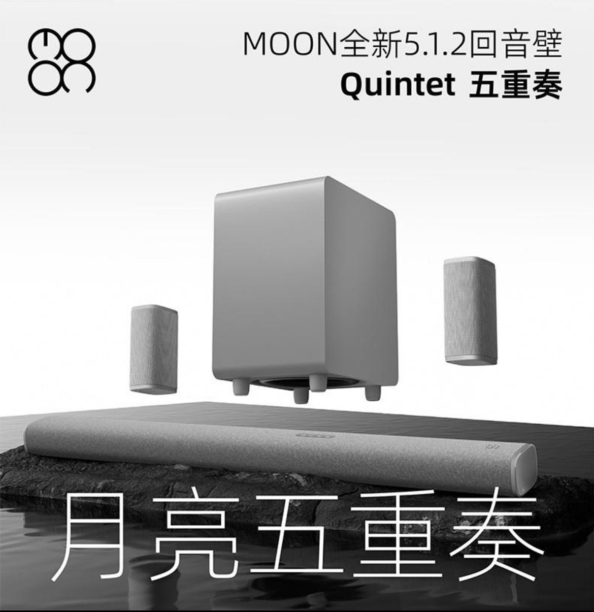 AppleTV 家庭影院音箱客厅家用回音壁杜比全景声5.1.2