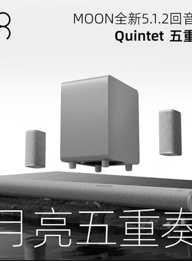 AppleTV 家庭影院音箱客厅家用回音壁杜比全景声5.1.2