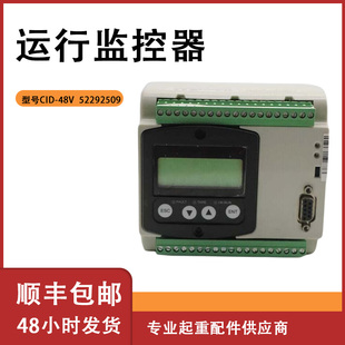 科尼SWF速卫法兰泰克配件运行监控器 CID-48V 52292509
