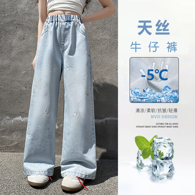 女童冰丝牛仔裤2025新款夏季儿童宽松阔腿裤子女孩直筒薄款休闲裤,童装/婴儿装/亲子装,儿童牛仔裤,淘宝优惠券,粉丝福利购,淘宝优惠卷