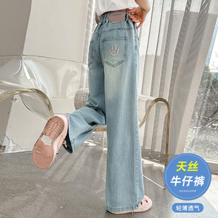 2026新款 薄款 大童夏装 直筒阔腿防蚊裤 女童裤 儿童天丝牛仔裤 子春季