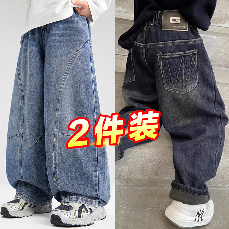 男童牛仔裤秋装裤子春秋款2026新款中大童儿童秋季韩版直筒裤长裤