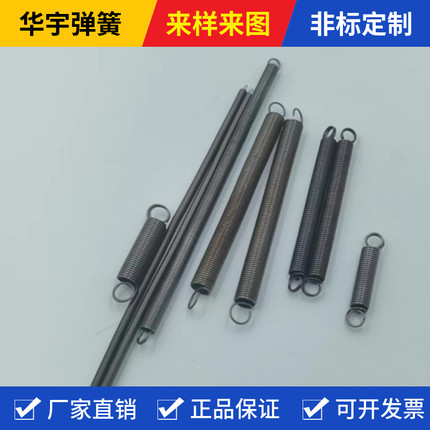 带钩弹簧双圈拉伸拉簧1.2*外径6 8 9 10 11 12 13 14 15 16*长300