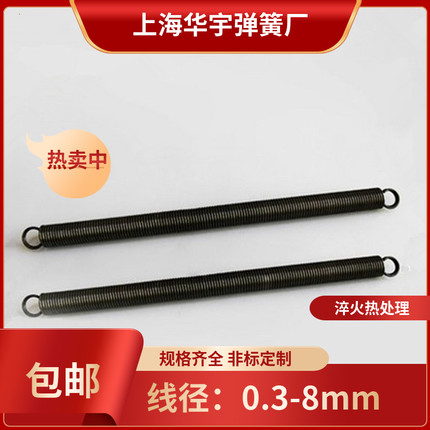 带钩拉簧 拉力拉伸弹簧 定做双圈大小长弹簧 门拉簧 软弹簧 1.5 2
