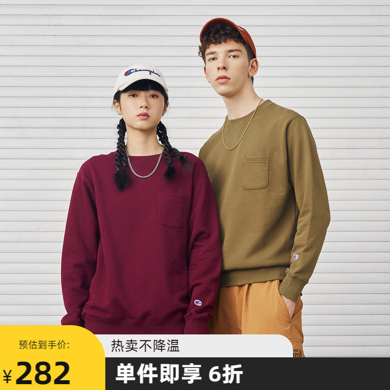 Champion 21官网秋冬新品海外卫衣 中性套头无帽卫衣 Champion官方海外旗舰店 淘优券