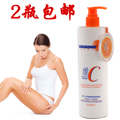 身体乳保湿补水世纪丽人嫩滑