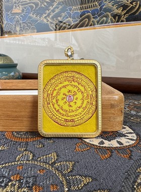 【K000269】西藏热贡尼泊尔纯手绘黄财神咒咒唐卡吊坠4*5