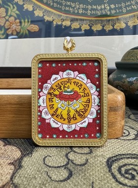 【K004102】西藏热贡尼泊尔纯手绘大白伞心咒唐卡吊坠4*5