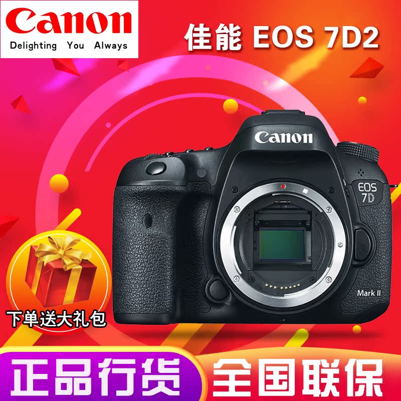 ¹úÐÐÕýÆ· ¼ÑÄÜ EOS 7D Mark IIµ¥»ú 7D2Ì×»ú18-135/15-85µ¥·´Ïà»ú